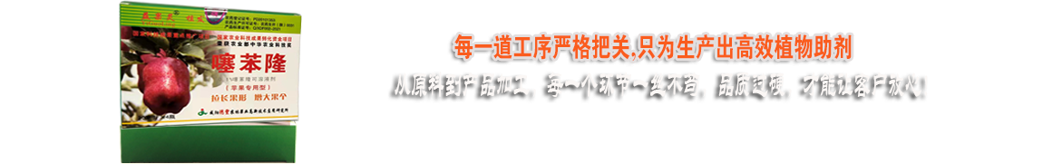 每一道工序嚴(yán)格把控，只為好的產(chǎn)品！